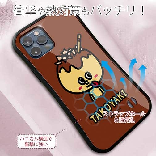 【S-LINE】【ワカボンド】WAKAMAKAシリーズ タコヤキタン