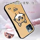 【S-LINE】【ワカボンド】WAKAMAKAシリーズ 猫のチャトラニャ