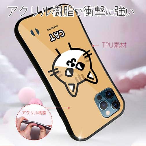 【S-LINE】【ワカボンド】WAKAMAKAシリーズ 猫のチャトラニャ