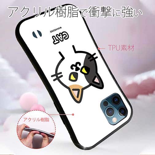 【S-LINE】【ワカボンド】WAKAMAKAシリーズ 猫のミケニャ