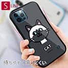 【S-LINE】【ワカボンド】WAKAMAKAシリーズ 猫のシャムニャ