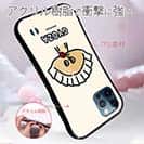 【S-LINE】【ワカボンド】WAKAMAKAシリーズ 餃子のギョウザタン