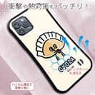 【S-LINE】【ワカボンド】WAKAMAKAシリーズ 餃子のギョウザタン