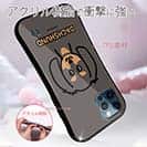 【S-LINE】【ワカボンド】WAKAMAKAシリーズ ダックスフンドのダックスーン