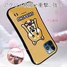 【S-LINE】【ワカボンド】WAKAMAKAシリーズ 赤柴犬かぶりものとシバアカ