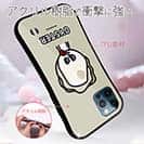 【S-LINE】【ワカボンド】WAKAMAKAシリーズ 牡蠣のオイスタくん