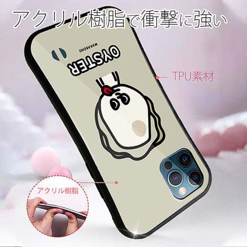 【S-LINE】【ワカボンド】WAKAMAKAシリーズ 牡蠣のオイスタくん