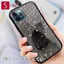 【S-LINE】【猫折れ】花の塵ゆく