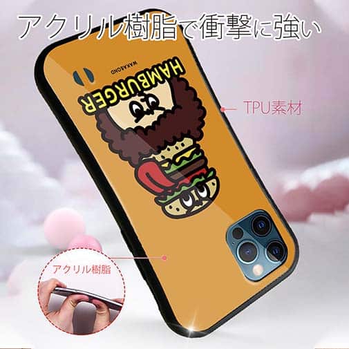 【S-LINE】【ワカボンド】WAKAMAKAシリーズ アフロくんとハンバーガーペロリ