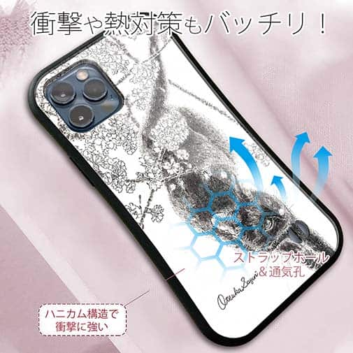 【S-LINE】【大塚磊々堂】春をまといて