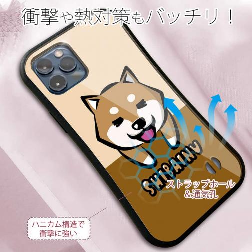 【S-LINE】柴犬のかまってアピール(wakat)