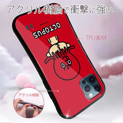 【S-LINE】【ワカボンド】WAKAMAKAシリーズ タコチュ