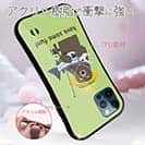 【S-LINE】【釣りざんまい】クマさんサケ釣りを楽しむ