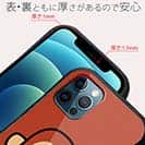 【S-LINE】【ワカボンド】WAKAMAKAシリーズ おさるのウキキック