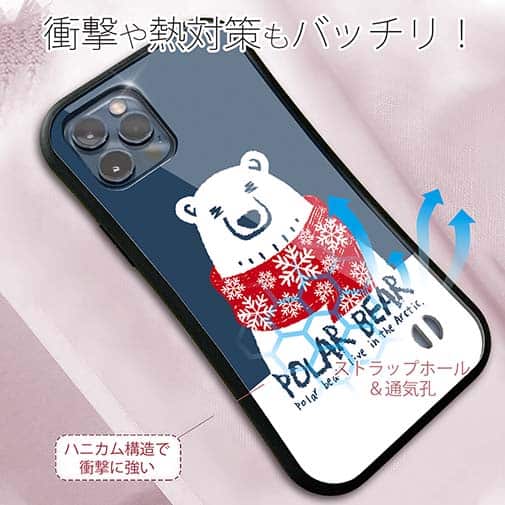 【S-LINE】シロクマさんとマフラー(wakat)