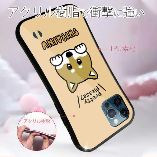 【S-LINE】柴犬のおねだり顔(wakat)