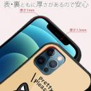 【S-LINE】柴犬のおねだり顔_黒柴(wakat)