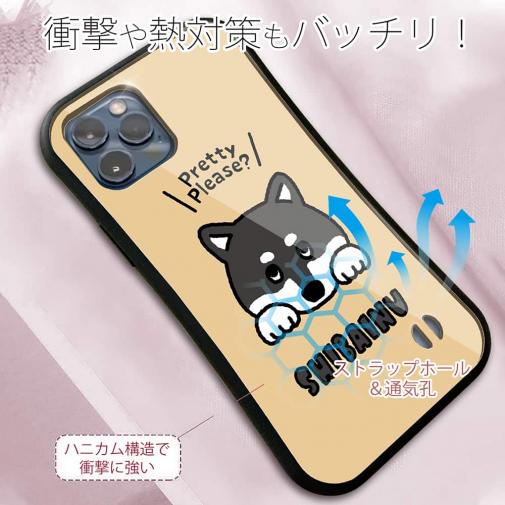 【S-LINE】柴犬のおねだり顔_黒柴(wakat)