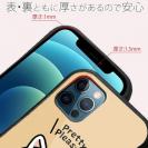 【S-LINE】柴犬のおねだり顔_白柴(wakat)