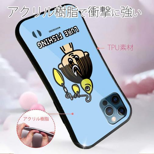 【S-LINE】【ワカボンド】WAKAMAKAシリーズ スピナベヘッドくん