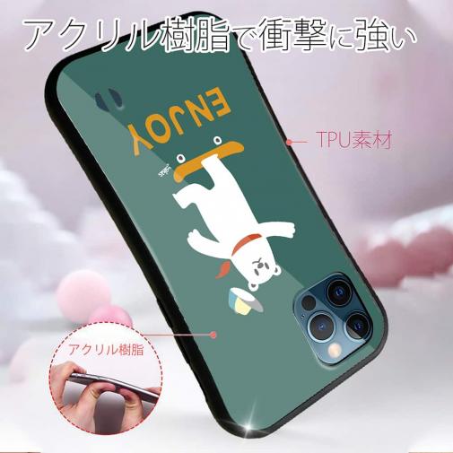 【S-LINE】エンジョイスケボーシロクマさん(wakat)