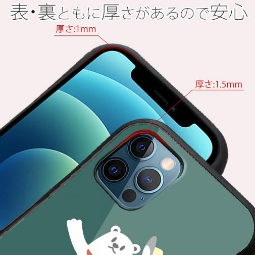 【S-LINE】エンジョイスケボーシロクマさん(wakat)