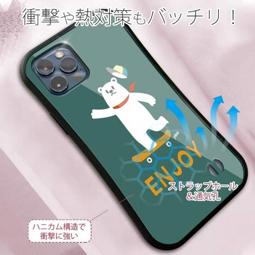 【S-LINE】エンジョイスケボーシロクマさん(wakat)