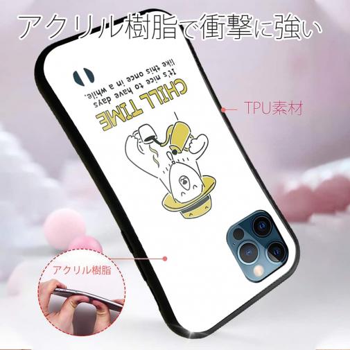 【S-LINE】クマさんのチルタイム(wakat)