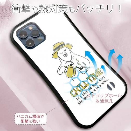 【S-LINE】クマさんのチルタイム(wakat)