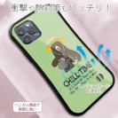 【S-LINE】クマさんのチルタイム_カラフル(wakat)