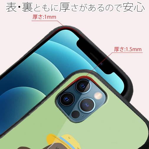 【S-LINE】クマさんのチルタイム_カラフル(wakat)