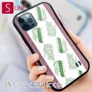 【鳥繁産業】【S-LINE】エバーフレッシュ・グリーン