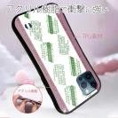 【鳥繁産業】【S-LINE】エバーフレッシュ・グリーン