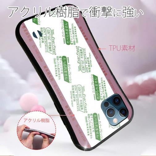 【鳥繁産業】【S-LINE】エバーフレッシュ・グリーン