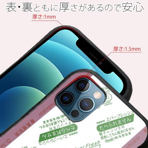 【鳥繁産業】【S-LINE】エバーフレッシュ・グリーン