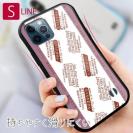 【鳥繁産業】【S-LINE】エバーフレッシュ・レッド