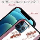 【鳥繁産業】【S-LINE】エバーフレッシュ・レッド