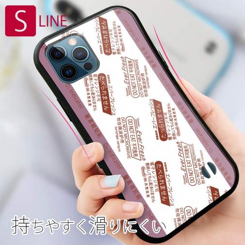 【鳥繁産業】【S-LINE】エバーフレッシュ・レッド