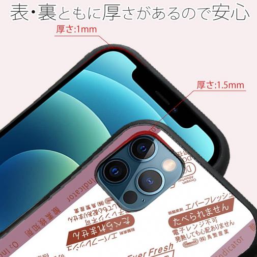 【鳥繁産業】【S-LINE】エバーフレッシュ・レッド