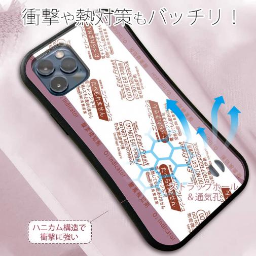 【鳥繁産業】【S-LINE】エバーフレッシュ・レッド