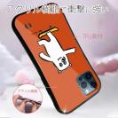 【S-LINE】【ワカボンド】WAKAMAKAシリーズ シロクマスケボー