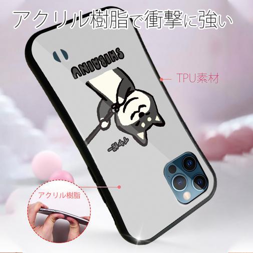 【S-LINE】柴犬のイヤだー_黒柴(wakat)