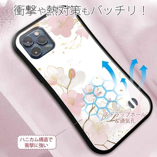 【S-LINE】プランツデザイン 桜