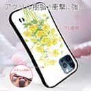 【S-LINE】プランツデザイン 菜の花