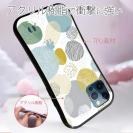 【S-LINE】北欧デザイン 色とりどりの花