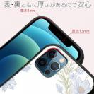 【S-LINE】No Name Flower Blue