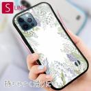 【S-LINE】ボタニカルくすみカラー