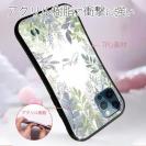 【S-LINE】ボタニカルくすみカラー No2