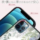 【S-LINE】ボタニカルくすみカラー No2