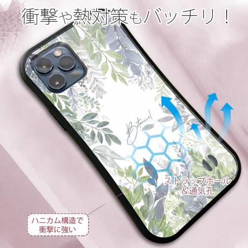 【S-LINE】ボタニカルくすみカラー No2